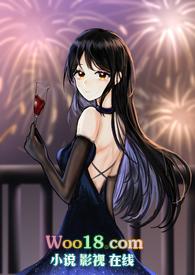 她喜欢的是她而不是他