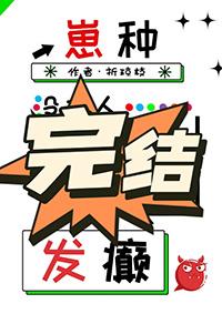 没有人比我更会演戏无防盗