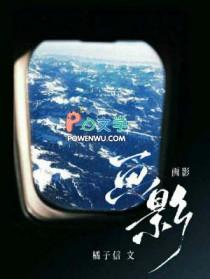 画影子二年级下优秀公开课