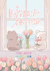 硬吃软饭免费阅读