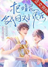 把暗恋改成热恋就好了文案
