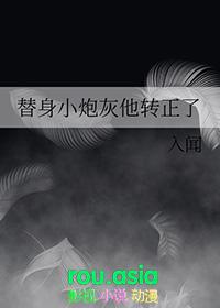 炮灰替身重生了r