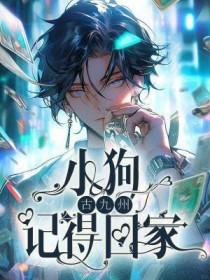出去不见了