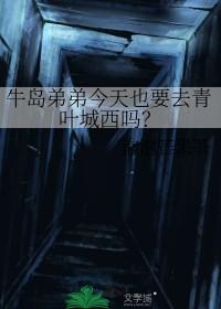 排球少年牛岛若利最强