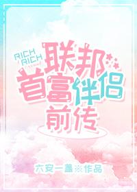 清冷的月光下