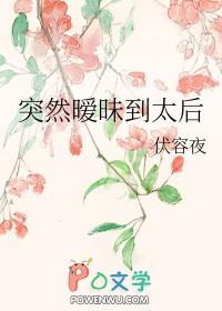 暧昧关系突然变淡