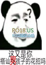 一妻多夫介绍