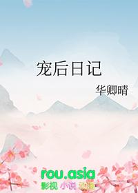 萌宠乐园日记
