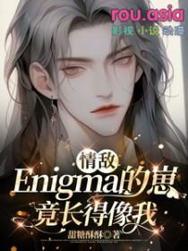情敌比自己好看