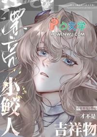 幼儿园家长陪餐活动反馈表