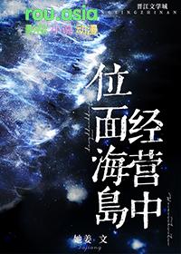位面农场海东