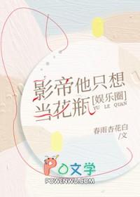 影帝只想当咸鱼(穿书)