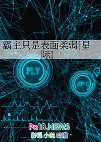霸主的意思是什么