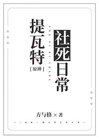 原神提瓦特篇涉及几个地区
