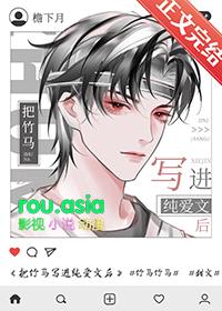 我把竹马n rt