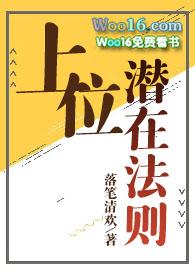 上位法则(nph)是什么意思