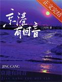 京港热线电话