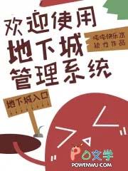 地下城市视频