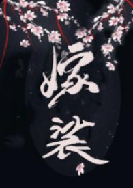 伪)