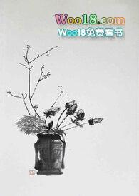 月落归林(古代)萝卜药丸笔趣阁全文免费阅读