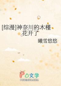 神奈川寓意