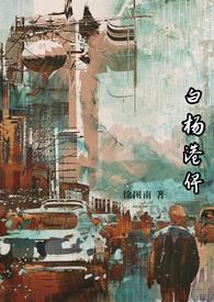 顶级暧昧在线观看