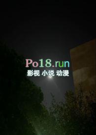 一起罚站的交情(校园1v1)