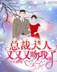 又坏又霸道最新章节