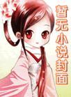 烧刀子酒什么牌子正宗