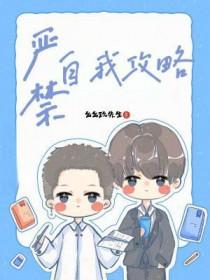 严格自我