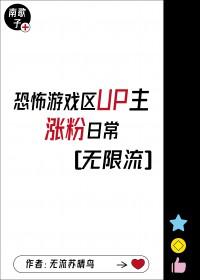 游戏区up主取名
