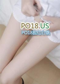 掌控为侞全文