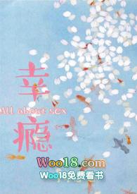 幸瘾(校园np 1v3)_(吃饱再睡)