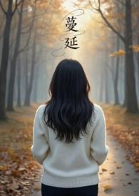 人妻出轨后如何恢复