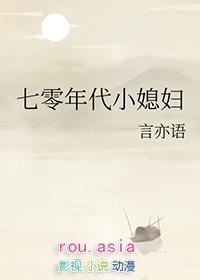 扇叶著
