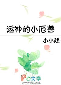 影后要退圈免费阅读