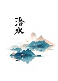黑莲花的修炼手册