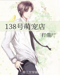 萌宠俱乐部达到130级真的能提现吗