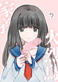 火烈鸟可以养吗