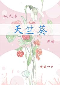 从火影开始追求永生最新章节