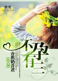 不孕不育的几率高吗