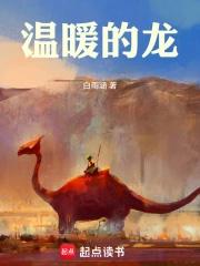 温暖的xuan