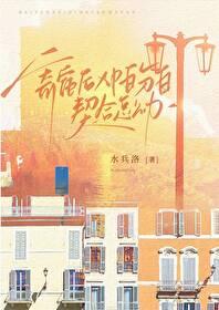 寄宿他们