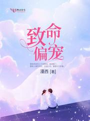 商少衍的免费阅读