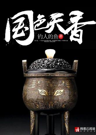丹心独抱更谁知
