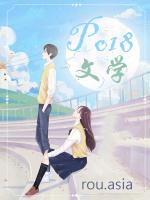 当直男穿成bl文痴情男配主攻还是主受