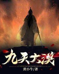 大漠绝天