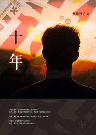 十年的车子多久年检一次