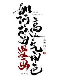 怎样成为漫画师