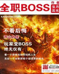 全职博士读几年